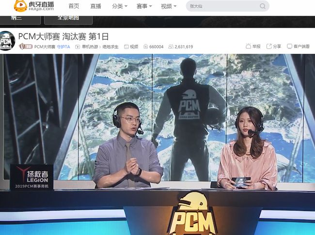 亚冠封王 亚冠封王