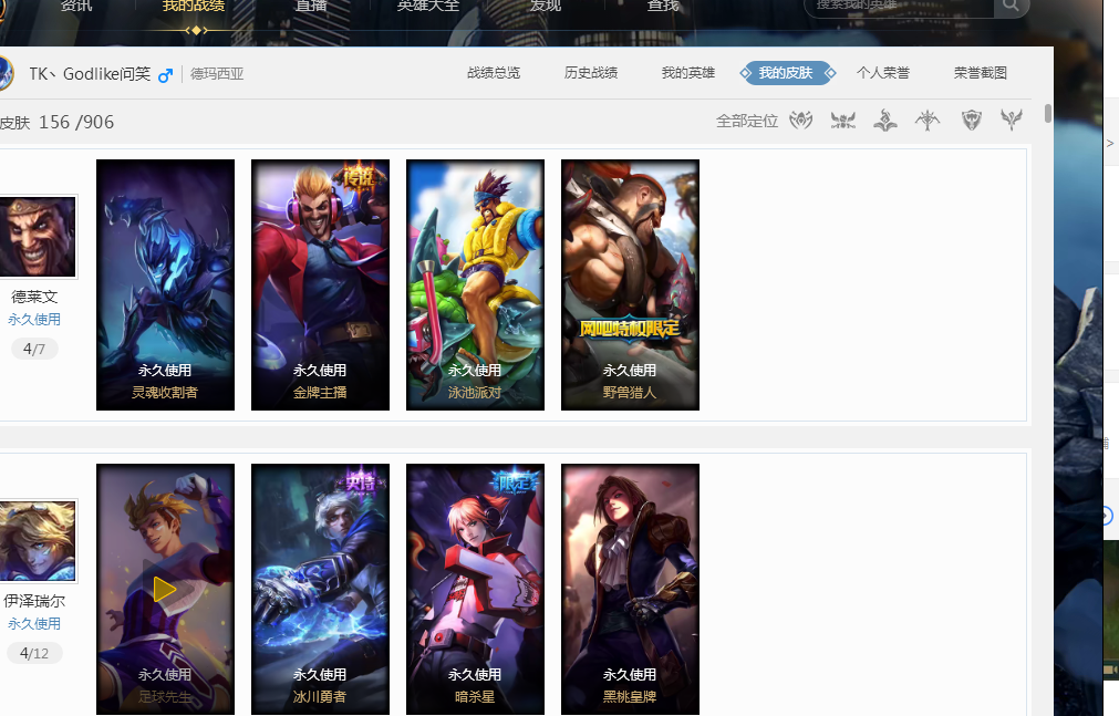 媒体的版面 媒体的版面