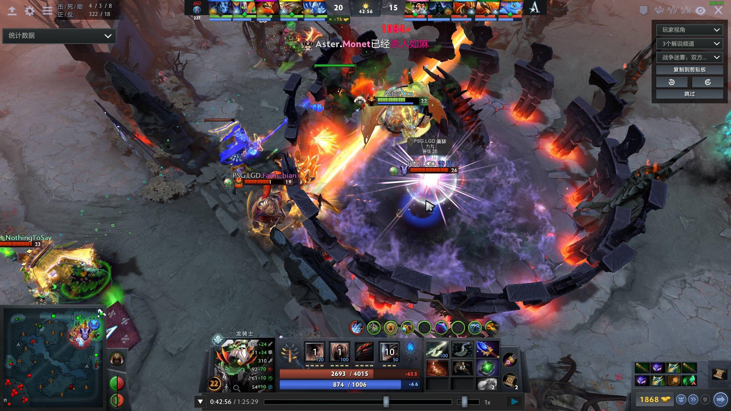 他的快速反 他的快速反