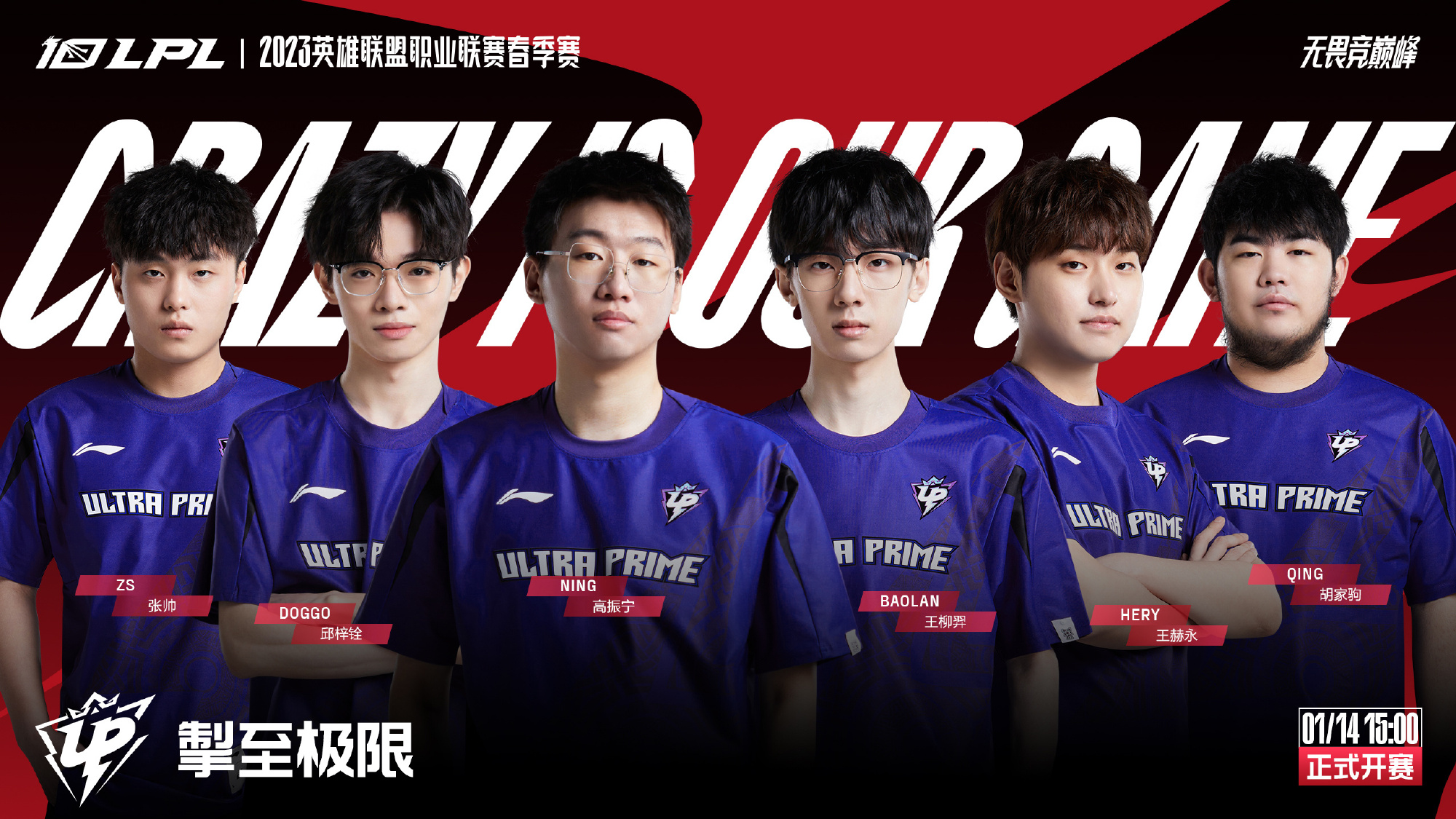 硬是把节奏 硬是把节奏