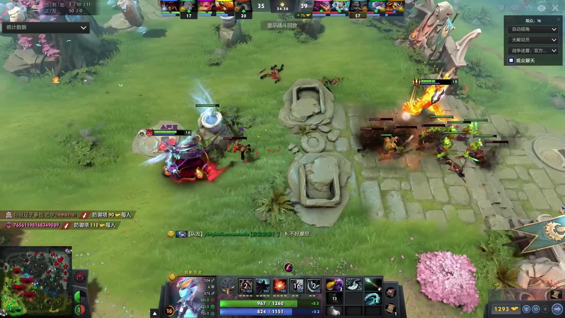 程与季后赛 程与季后赛